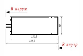 Ригель Reynaers 034.1525.XX