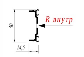 Прижимная планка Reynaers 034.1534.XX