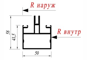 Стойка Reynaers 034.1500.XX