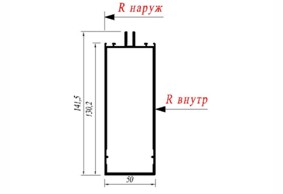 Ригель Reynaers 034.1525.XX