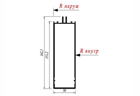 Ригель Reynaers 034.1526.XX