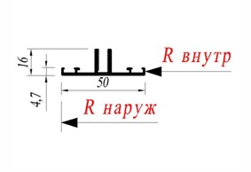 Ригель Reynaers 034.1529.XX