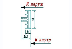 Ригель Татпроф ТП-50351