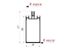 Стойка Alutech AYPC.F50.0104