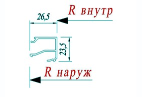 Штапик Татпроф 45.10.05