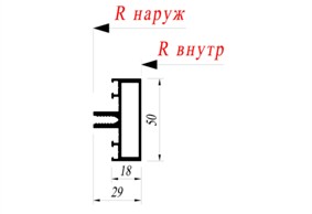 Ригель Alutech AYPC.F50.0202